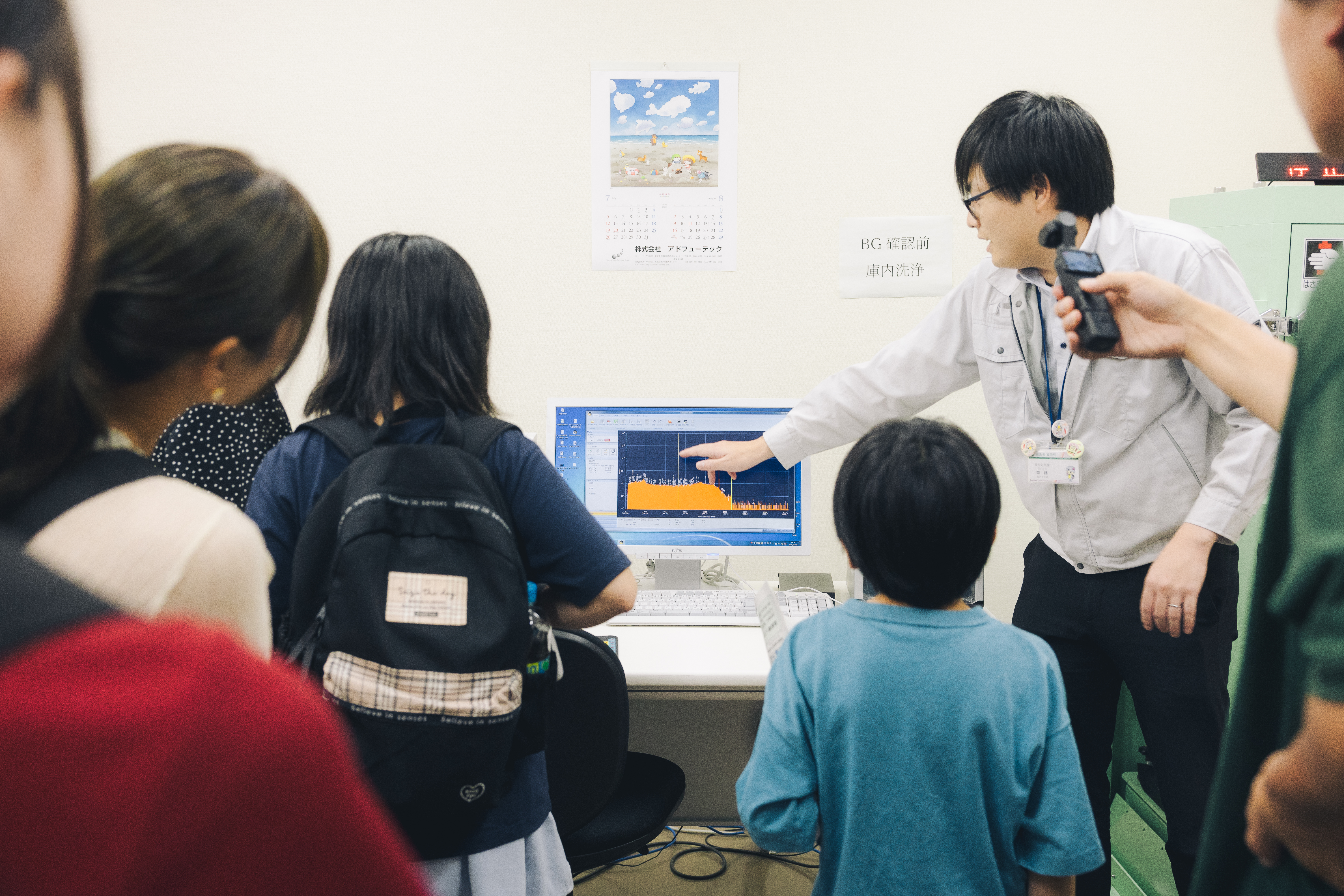 今知る2